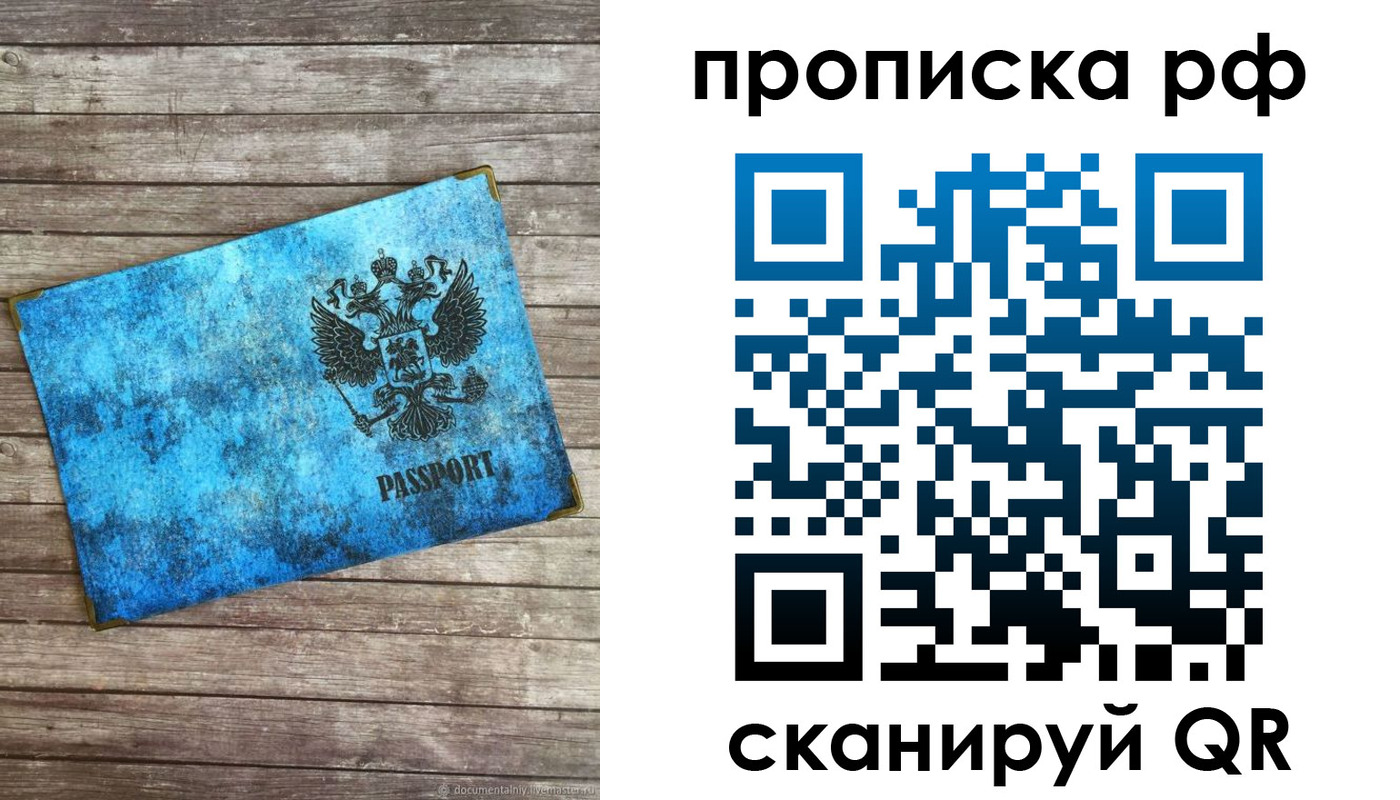 временная регистрация госуслуги в Кушве