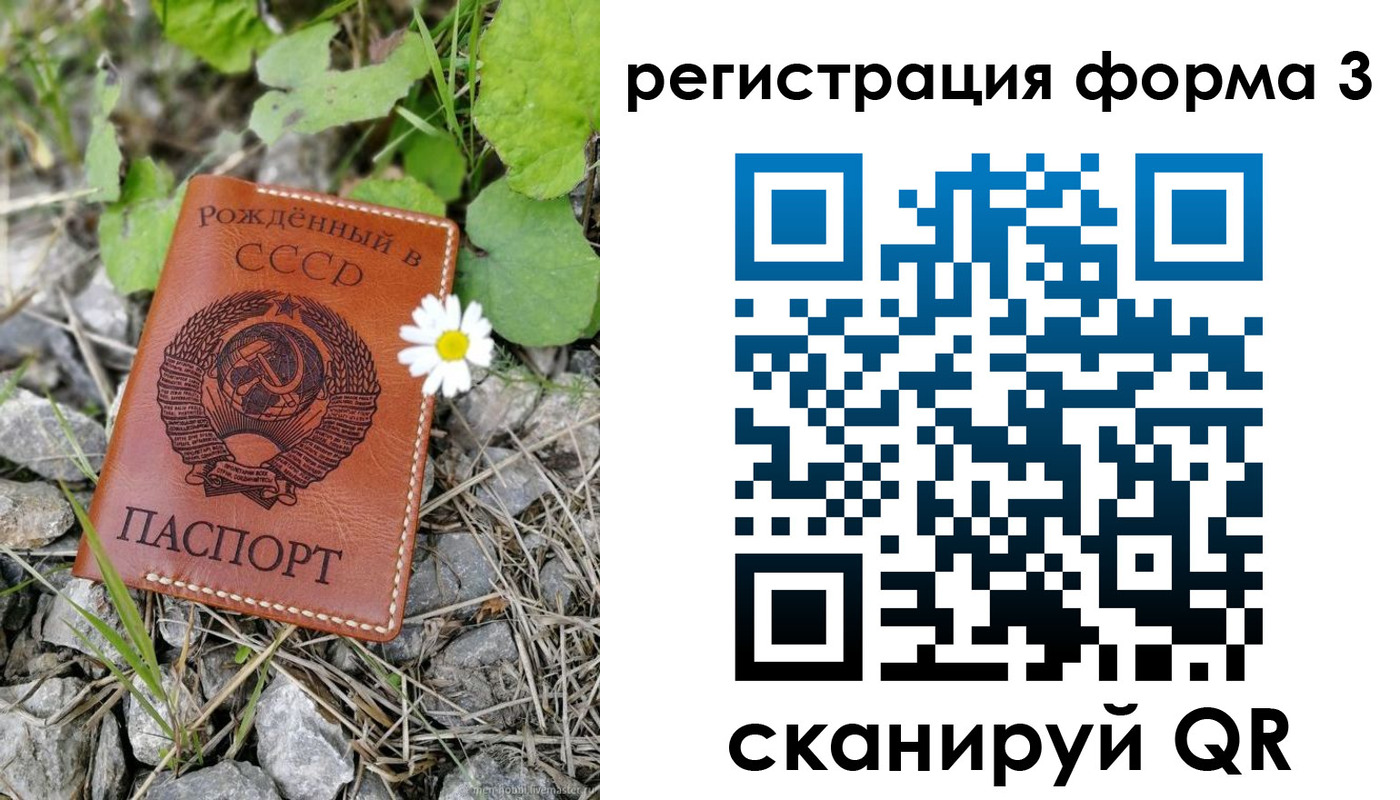 форма 3 в Кушве